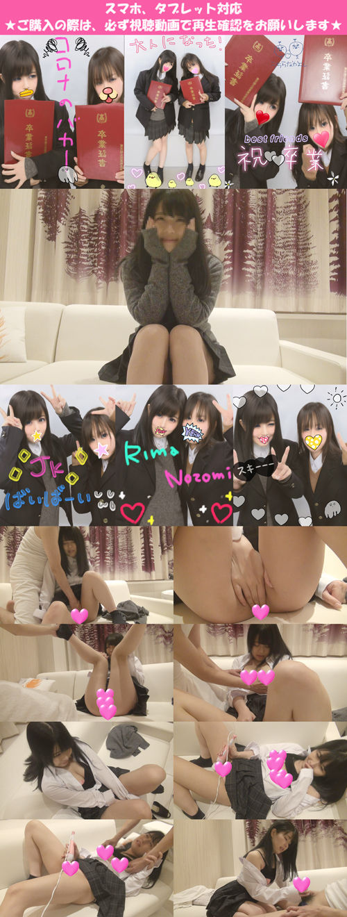 [Amateurs]Happy Graduation! Rima's beautiful black haired girl i