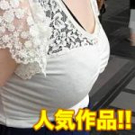 Molester recording diary 17