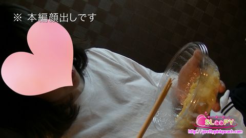 eat
